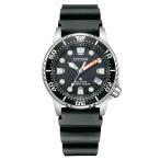 CITIZEN シチズン プロマスター MARINE EO2020-08E PROMASTER MARINE 