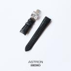 Yahoo! Yahoo!ショッピング(ヤフー ショッピング)ASTRON アストロン SEIKO セイコー クロコダイル 替えバンド 交換 ベルト 黒 R7X11AC