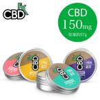 CBD バーム 150mg 約57g CBDFX 肌の保湿 抗菌作用 リラックス 痛みのある箇所に ストレス緩和