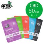 CBD フェイスマスク パック ブロードスペクトラムCBD 50mg CBDfx 肌の赤み ニキビ オイリー肌 毛穴の汚れ 乾燥肌 敏感肌 保湿 弾力 リラックス