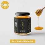Yahoo! Yahoo!ショッピング(ヤフー ショッピング)CBD ハチミツ 500mg 内容量235g organiCBD ハニー はちみつ 蜂蜜 オルガニCBD オーガニック