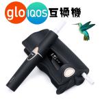 ¥¢¥¤¥³¥¹ iQOS ¥°¥í¡¼ GLO ¸ß´¹µ¡ ¥é¥ó¥¥ó¥° ËÜÂÎ ¿··¿ ÅŻҥ¿¥Ð¥³ ²ÃÇ®¼° AOKEY C&O