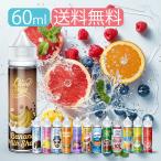 ベイプ リキッド 電子タバコ 大容量 60ml タール ニコチン0 なし クラウドベイプ フルーツ ジュース シェイク コーラ グレープ おすすめ ランキング