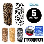 アイコス iQOS アイコス専用スキンシール [アニマル柄デザイン] 表・裏・側面・中　全面対応 アイコス iQOS 電子タバコ iQOSスキンシール