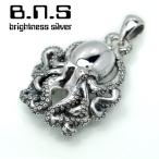銀の蛸 オクトパスペンダント 銀製 シルバー925 SV925 silver925(たこ、タコ、軟体動物、Octopus)【neck-1505-P219】