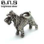 銀の犬シュナウザーペンダント銀製シルバー925silver925