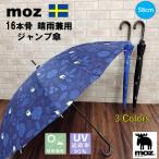 ショッピング骨傘 moz レディース 晴雨兼用傘 16本骨 長傘 MOZ フォレスト柄  モズ