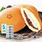 ( АО ) - tada.. один (..) 5 штук {.. соответствует не возможно } Ehime | сувенир |....| масло |....