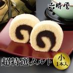 ( АО ) шесть час магазин супер специальный отбор фруктовый пирог маленький 1 шт. входит Ehime |...| сувенир 