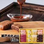 ( АО ).. сон Seto внутри ...W20-1 15 штук Ehime. стандартный . земля производство |po M | сладости | масло 