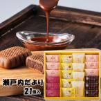 ( АО ).. сон Seto внутри ...W30-1 21 штук Ehime. стандартный . земля производство |po M | сладости | масло 