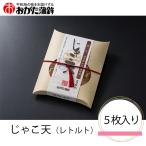 ( АО )..... jakoten ( retort )5 листов ввод 