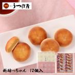 ( АО )... магазин новый .. Chan 12 штук Ehime ... земля производство manju старый магазин название магазин высококлассный подарок подарок подарок .. товар 