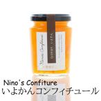 ( АО )ninoz конфитюр ....160g{.. соответствует не возможно } ( Ehime префектура производство. плоды . использован рука ... джем ) название магазин высококлассный подарок подарок подарок .. товар 