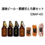  вода . sake структура ( АО ) дорога после пиво * Ehime ... свинья комплект (DBAP-43) подарок подарок подарок .. товар День матери День отца Ehime sake .. для подарок на Bon Festival . средний изначальный подарок . праздник 