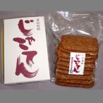  Kaigaki ..( иметь ).. мастерок .10 шт. комплект Ehime | jakoten 