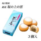  черепаха . кондитерские изделия ( АО ).. склон. сверху. .3 штук {.. соответствует не возможно }