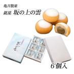  черепаха . кондитерские изделия ( АО ).. склон. сверху. .6 штук 