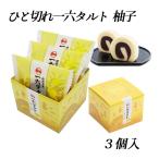 ( АО ) один шесть .. порванный один шесть фруктовый пирог (..)3 штук {.. соответствует не возможно } Ehime | фруктовый пирог | конфеты | Ehime. стандартный сувенир | подарок | шт упаковка | подарок 