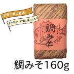 a... морской лещ miso .. соответствует не возможно 