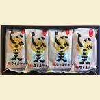 (株)谷本蒲鉾店　ハランボじゃこ天12枚入　愛媛／じゃこてん／おみやげ