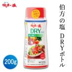 . person соль индустрия ( АО ). person. соль DRY( бутылка )200g{.. соответствует не возможно }