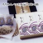 ( иметь )makino море производство крепдешин упаковка (MC33) 10g×24 пакет 