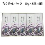 ( иметь )makino море производство крепдешин упаковка (MC55) 10g×40 пакет 