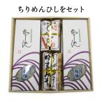 ( иметь )makino море производство крепдешин ... комплект (MCM33)