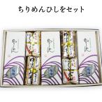 ( иметь )makino море производство крепдешин ... комплект (MCM55)