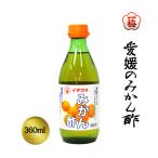 ( АО ) один слива уксус Ehime. мандарин уксус {.. соответствует не возможно } Ehime | уксус | приправа 