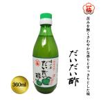 ( АО ) один слива уксус .... уксус {.. соответствует не возможно } Ehime | уксус |....| приправа 