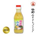 ( АО ) один слива уксус слива уксус miso заправка {.. соответствует не возможно } Ehime | заправка | слива уксус | miso | приправа 