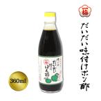 ( АО ) один слива уксус .... тест установка pon уксус {.. соответствует не возможно } Ehime |pon уксус |.. уксус |....| приправа 