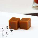 ( АО ) незначительный ... незначительный zmi Cube карамель Ehime | бобовая пастила 