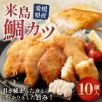 kaneki вода производство ( АО )....... остров морской лещ katsu Ehime префектура производство морской лещ .. для внутри .... для 