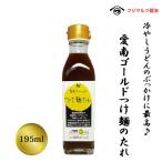 合名会社辻三親商会　