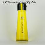 ( иметь ). высота .HIME-LIAyuz аромат оливковый масло 50g{.. соответствует не возможно }