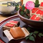 ( АО ) звезда .. юбэси один . юбэси 3 штук входит 