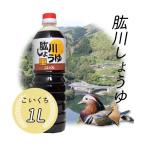 ( иметь ) локоть .. Special производство разработка . река соя (....)1L