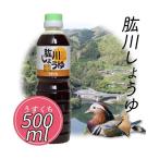 ( иметь ) локоть .. Special производство разработка . река соя ( легкий ..)500ml