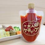  предприятие комплект ... река The * Rico булавка z взрослый кетчуп ( помидор кетчуп )