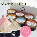 jela терьер UNO(a Van джелато ( АО ) Ehime. джелато 6 шт. комплект 