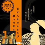 BEMAC(株)（(株)グリップコーポレイション）まどんなのよろこび 想いで包み 10個入 愛媛 紅まどんな 洋菓子 銘菓 プレゼント 手土産 贈答用