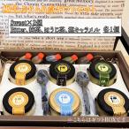 ( АО )... высшее сырой . rin 6 пункт подарок комплект (Sweet×2,Bitter, зеленый чай, hojicha, соль карамель ) Ehime пудинг .. подарок подарок подарок .. товар . средний изначальный подарок на Bon Festival 