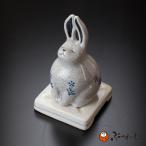 仏具 うさぎ香炉 陶器 (墨貫入)【お香用品 香炉 お香 香立て 日本香堂 うさぎ かわいい おしゃれ】