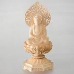 仏像 釈迦如来 八角台座 桃光背（1.8号）