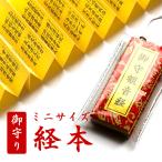 .книга@ Mini размер .книга@. звук ..книга@. звук .. исключая . амулет . защита 