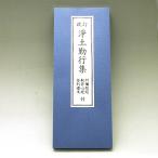 . земля . line сборник . покупка 