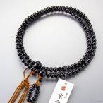 数珠 浄土真宗 男性用 黒檀 8mm 正絹房 桐箱入 京念珠